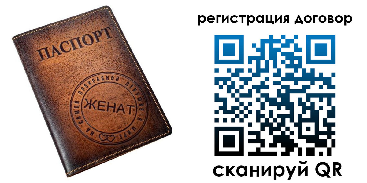 регистрация для школы в Мантурово