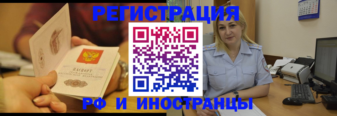 регистрация для дет. сада в Мантурово