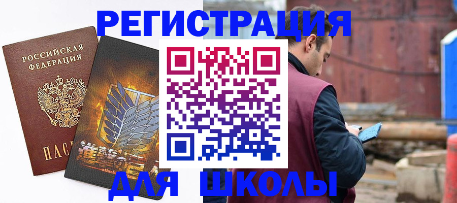 временная регистрация в Мантурово