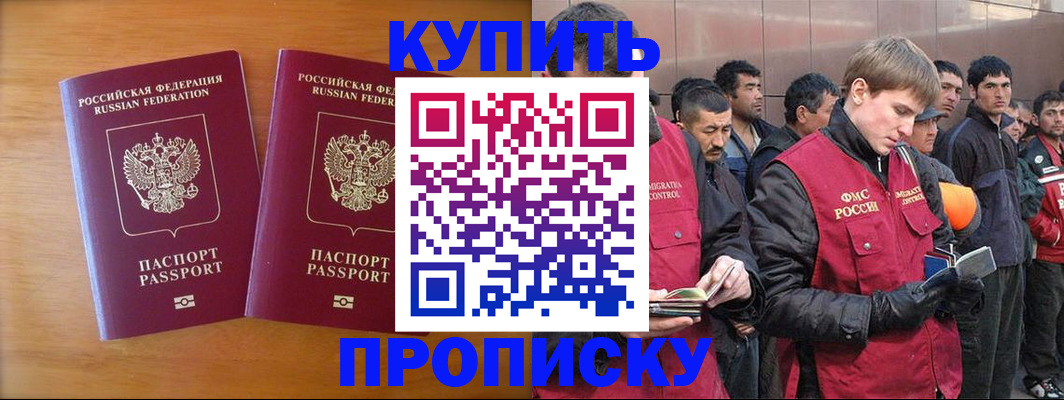 регистрация для школы в Мантурово